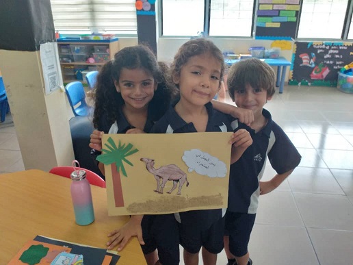 PYP Year 1 Unit Integration Arabic